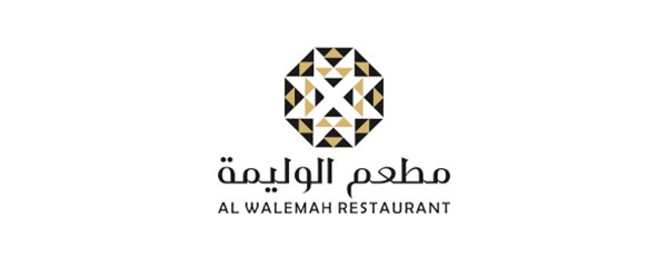 Al Walemah Restaurant logo